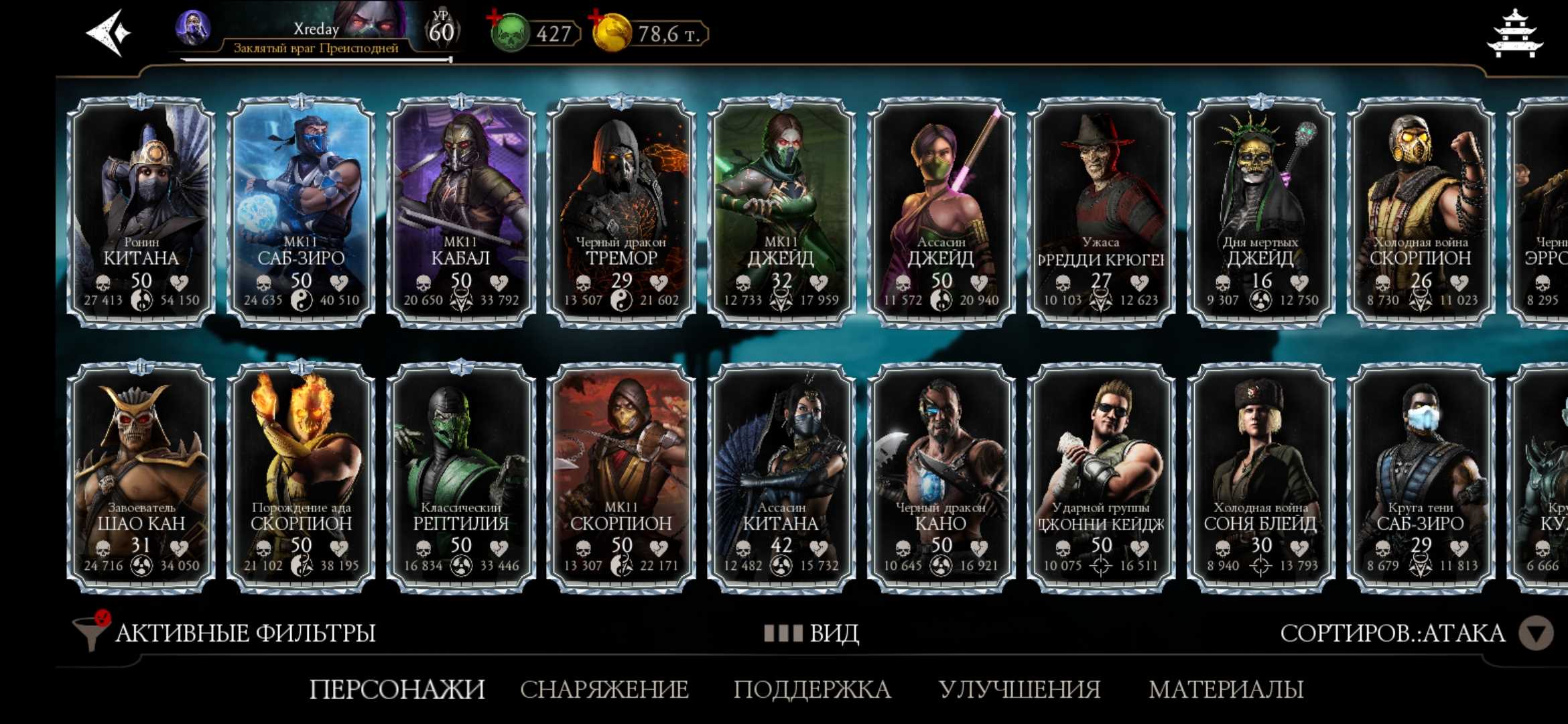 Penjualan akun permainan Mortal Kombat X Mobile