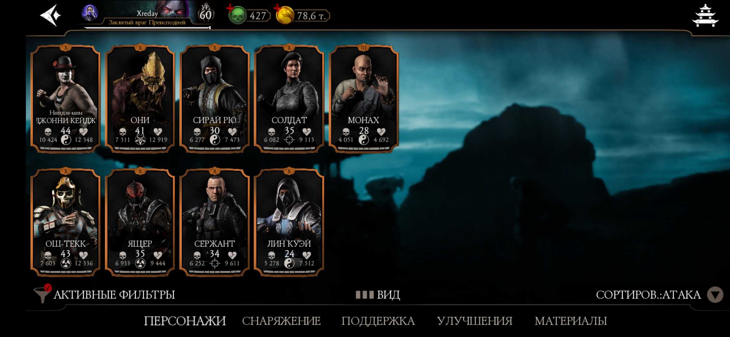 Penjualan akun permainan Mortal Kombat X Mobile