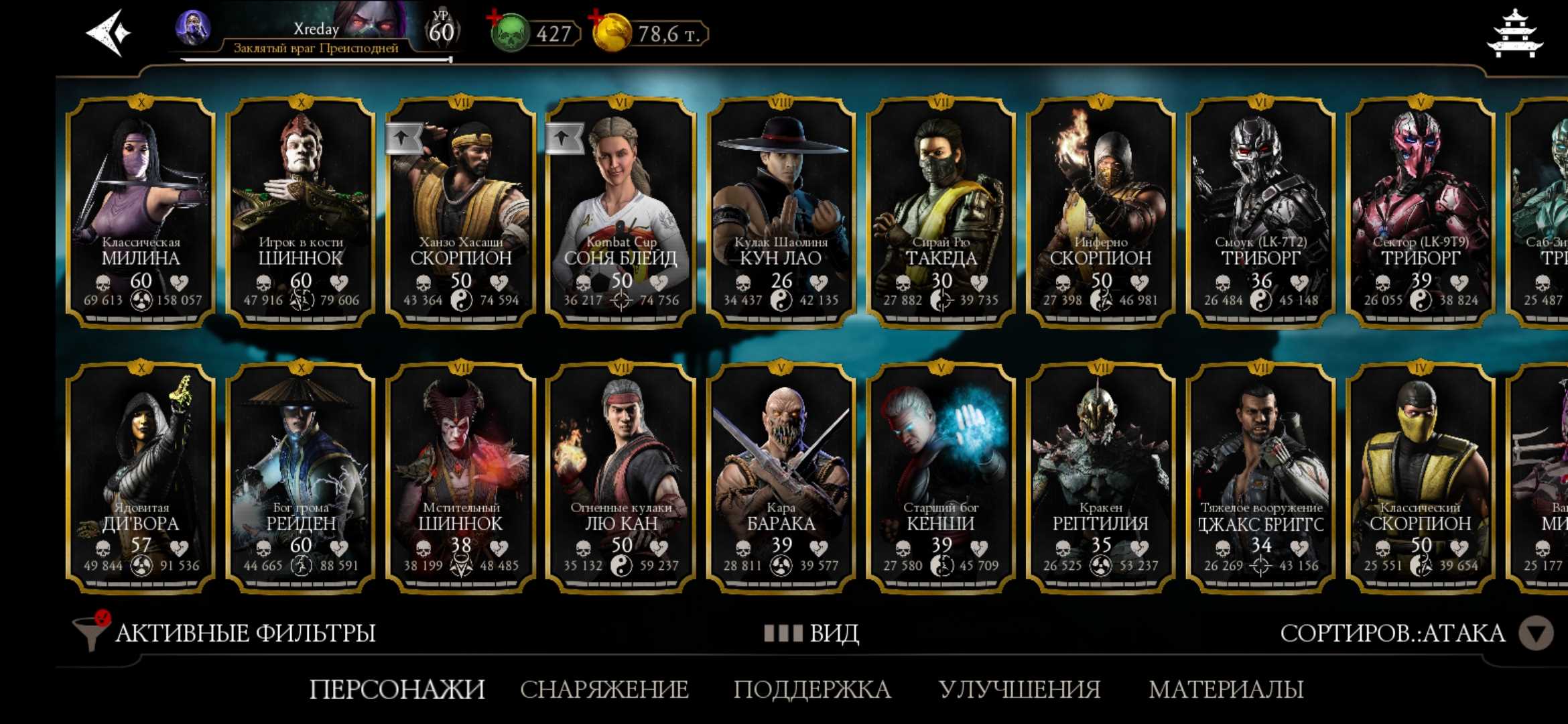 Penjualan akun permainan Mortal Kombat X Mobile