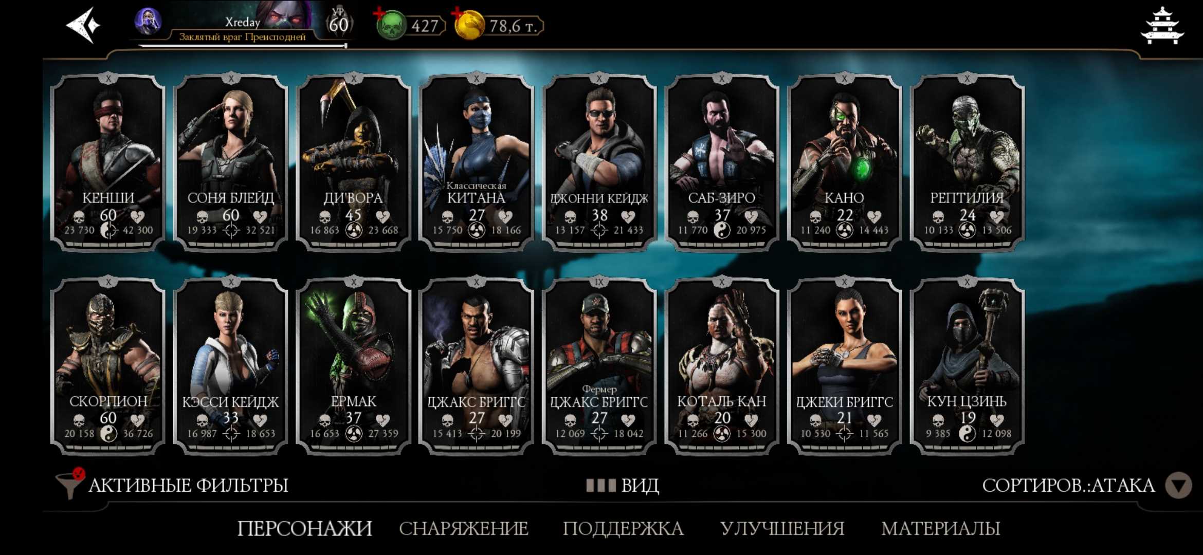 Penjualan akun permainan Mortal Kombat X Mobile