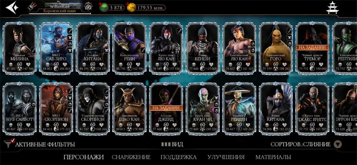 Penjualan akun permainan Mortal Kombat X Mobile