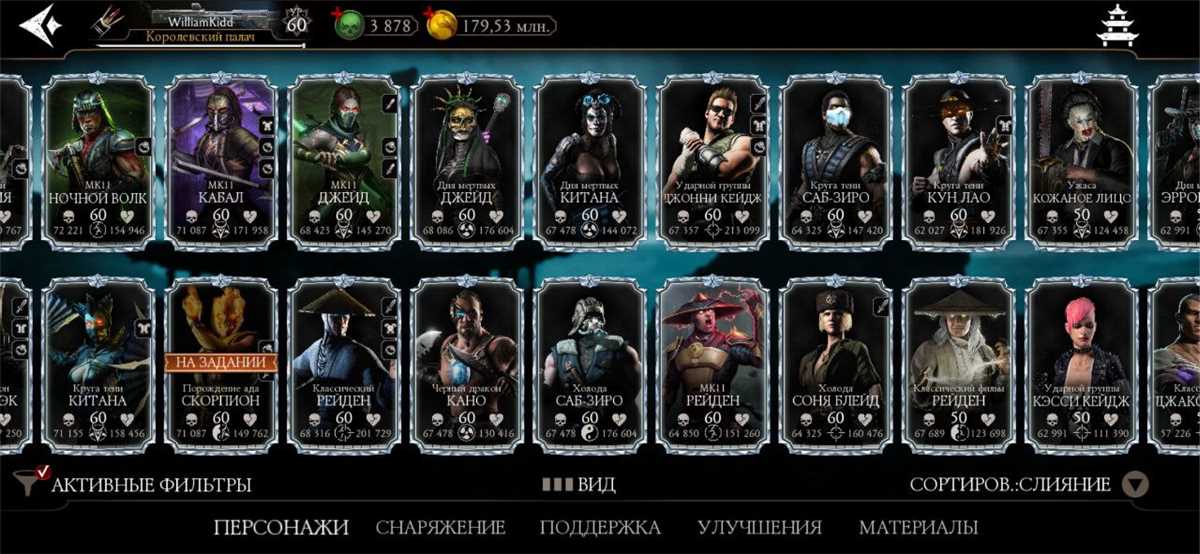 Penjualan akun permainan Mortal Kombat X Mobile