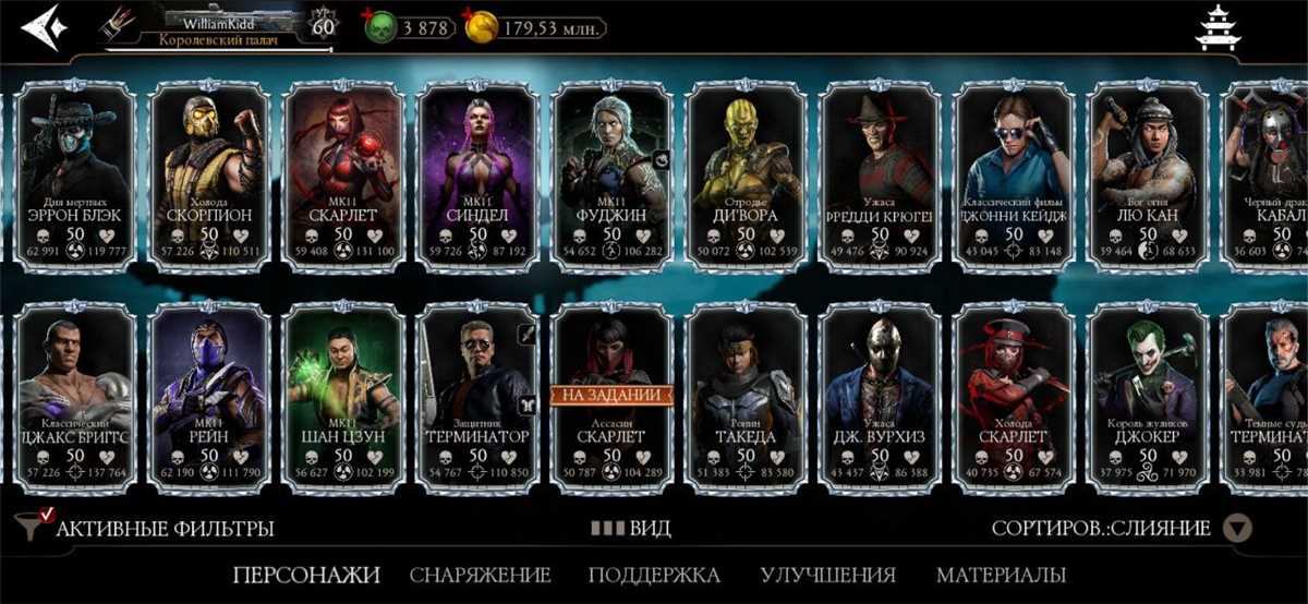 Penjualan akun permainan Mortal Kombat X Mobile