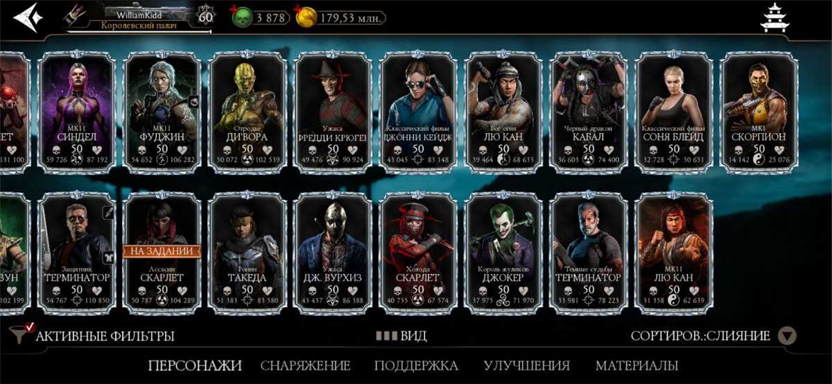 Penjualan akun permainan Mortal Kombat X Mobile