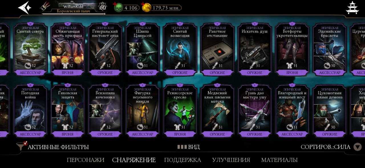 Penjualan akun permainan Mortal Kombat X Mobile