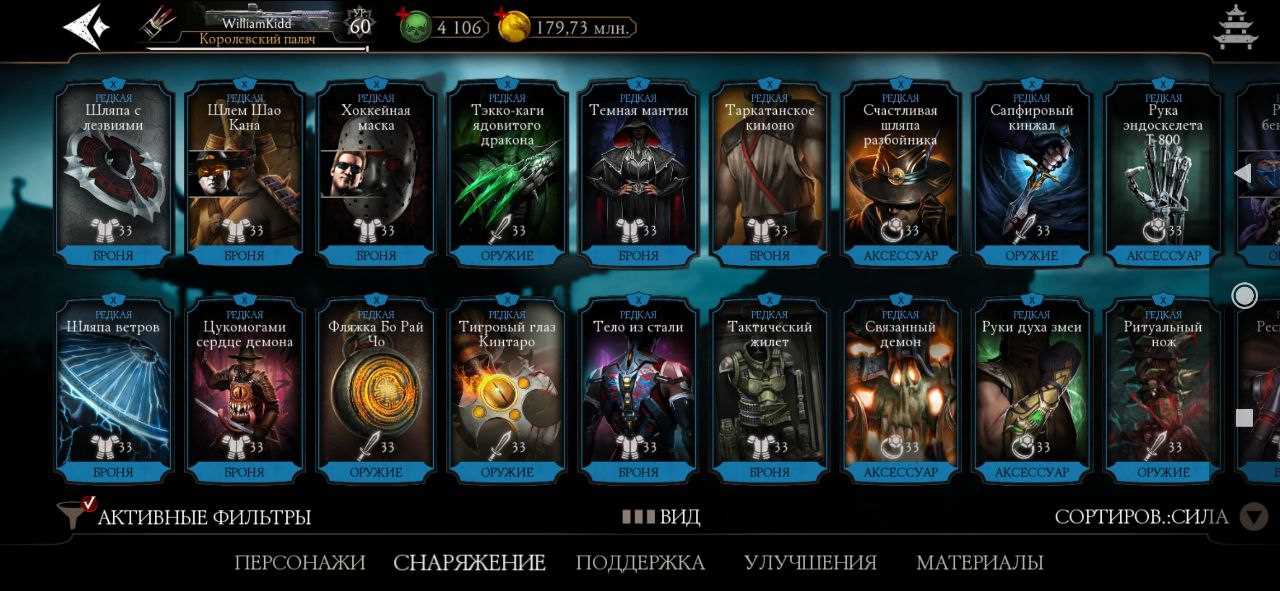 Penjualan akun permainan Mortal Kombat X Mobile