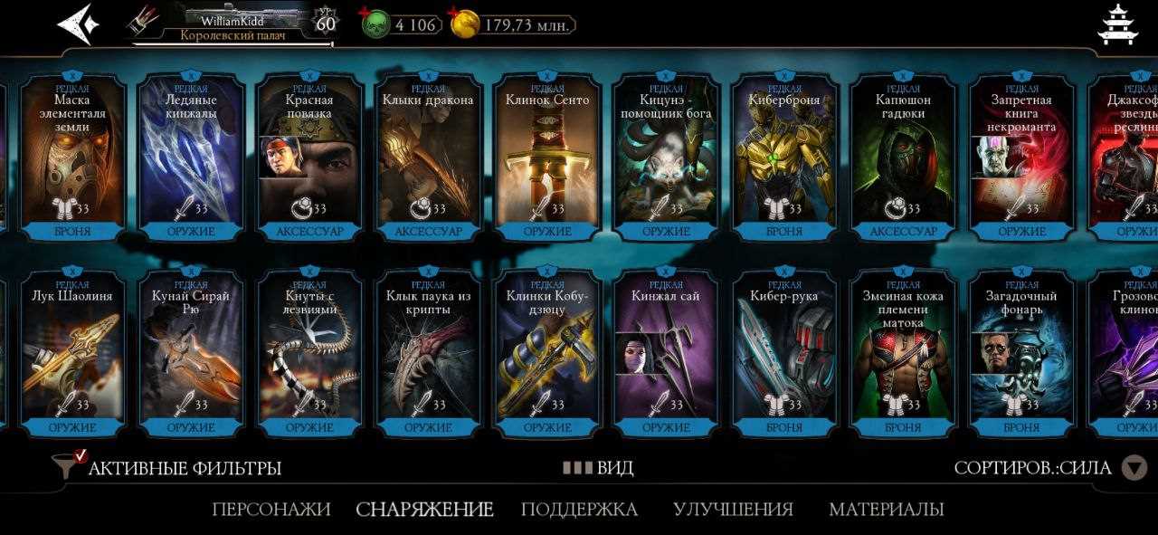 Penjualan akun permainan Mortal Kombat X Mobile