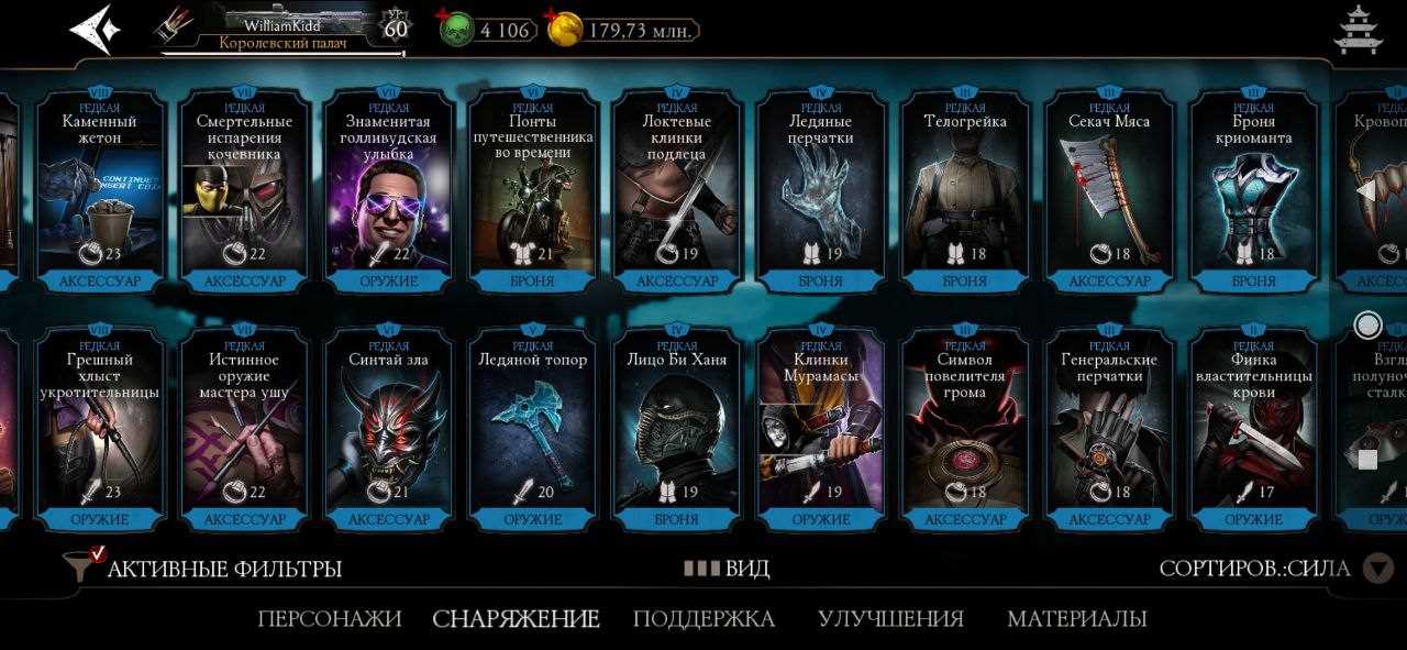 Penjualan akun permainan Mortal Kombat X Mobile