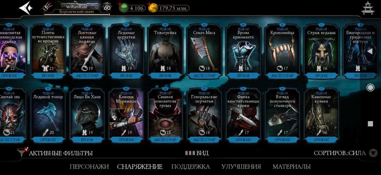 Penjualan akun permainan Mortal Kombat X Mobile