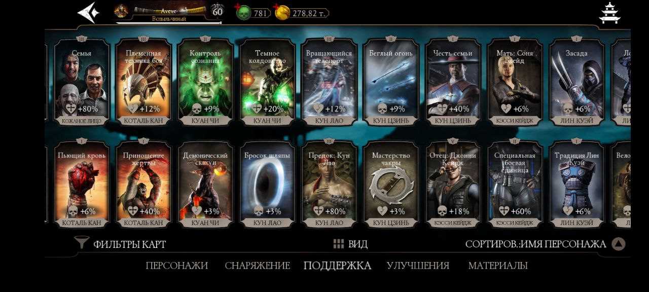 Penjualan akun permainan Mortal Kombat X Mobile