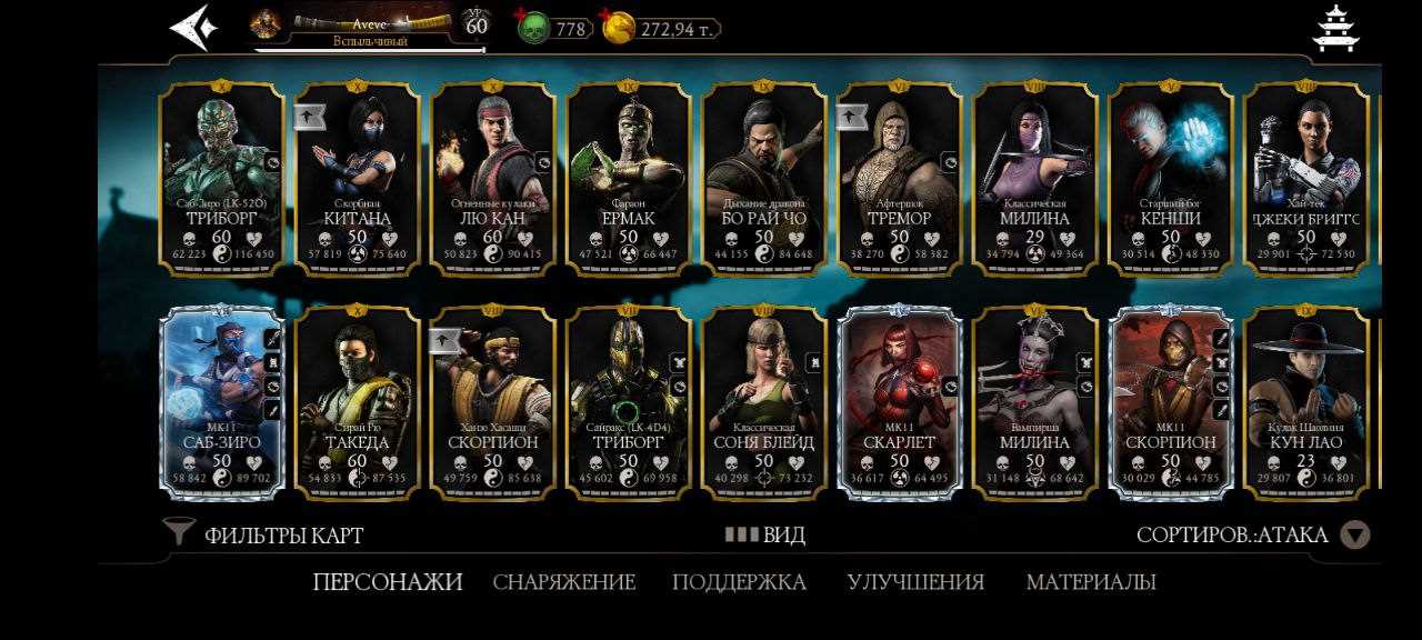 Penjualan akun permainan Mortal Kombat X Mobile