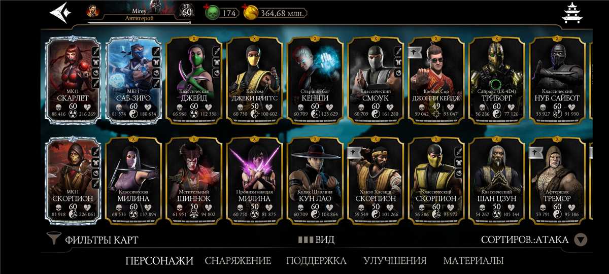 Penjualan akun permainan Mortal Kombat X Mobile