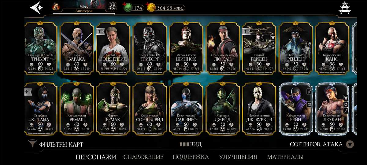 Penjualan akun permainan Mortal Kombat X Mobile