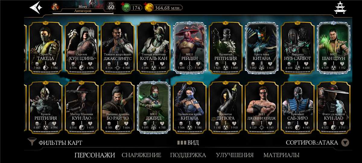 Penjualan akun permainan Mortal Kombat X Mobile