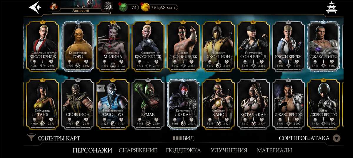 Penjualan akun permainan Mortal Kombat X Mobile