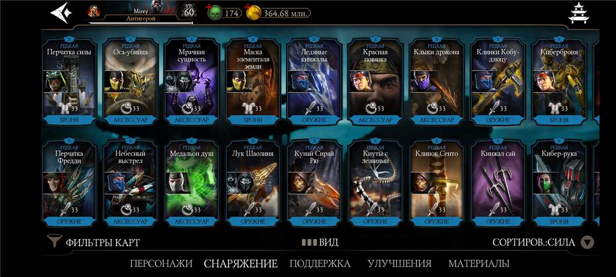 Penjualan akun permainan Mortal Kombat X Mobile