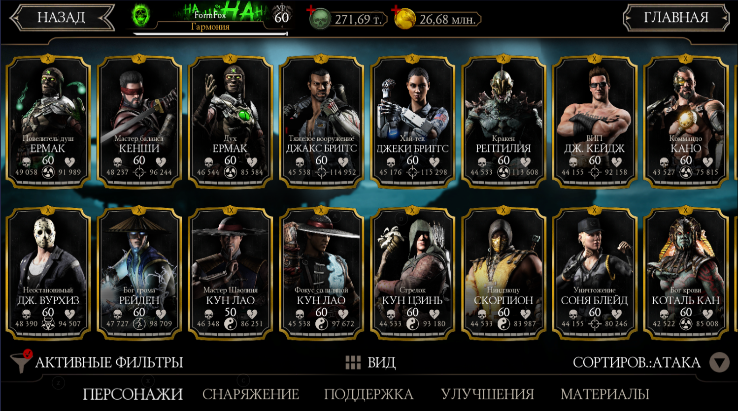 Venda de conta de jogo Mortal Kombat X Mobile