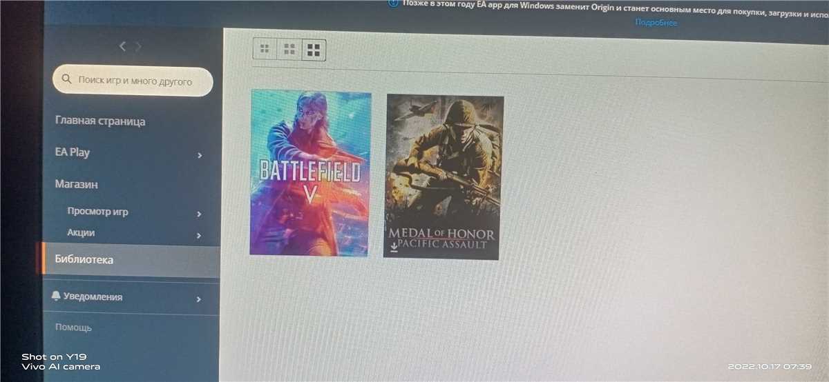 Game account sale Origin