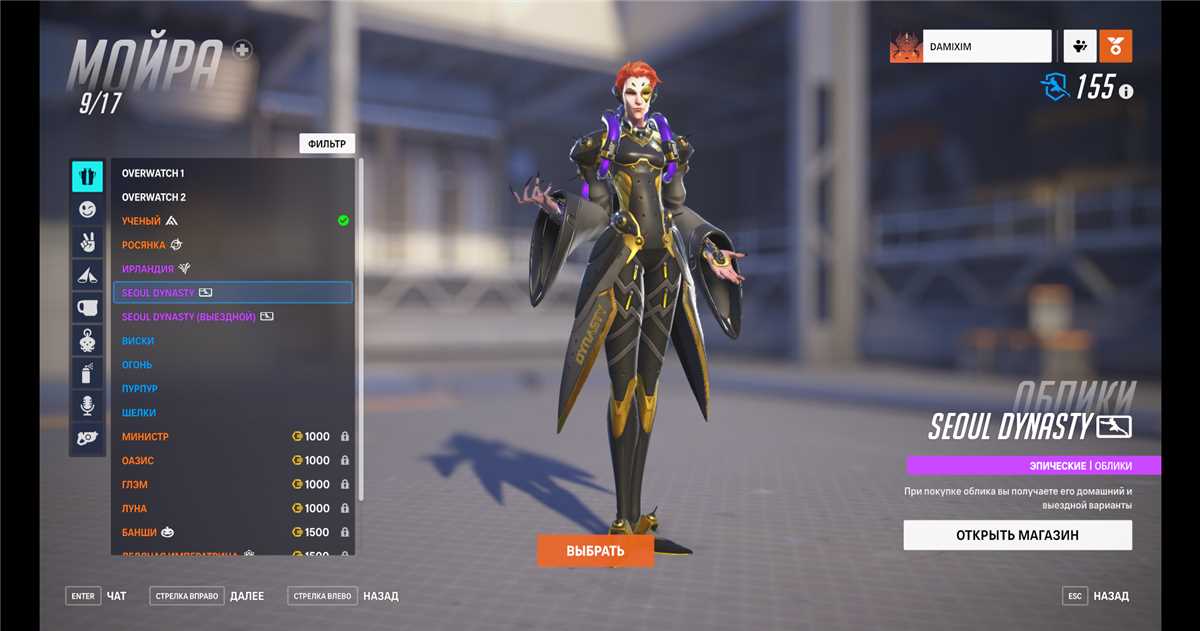 Penjualan akun permainan Overwatch