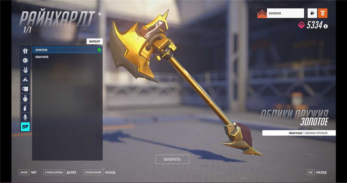 Penjualan akun permainan Overwatch