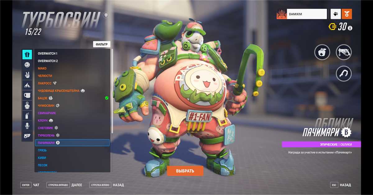 Penjualan akun permainan Overwatch