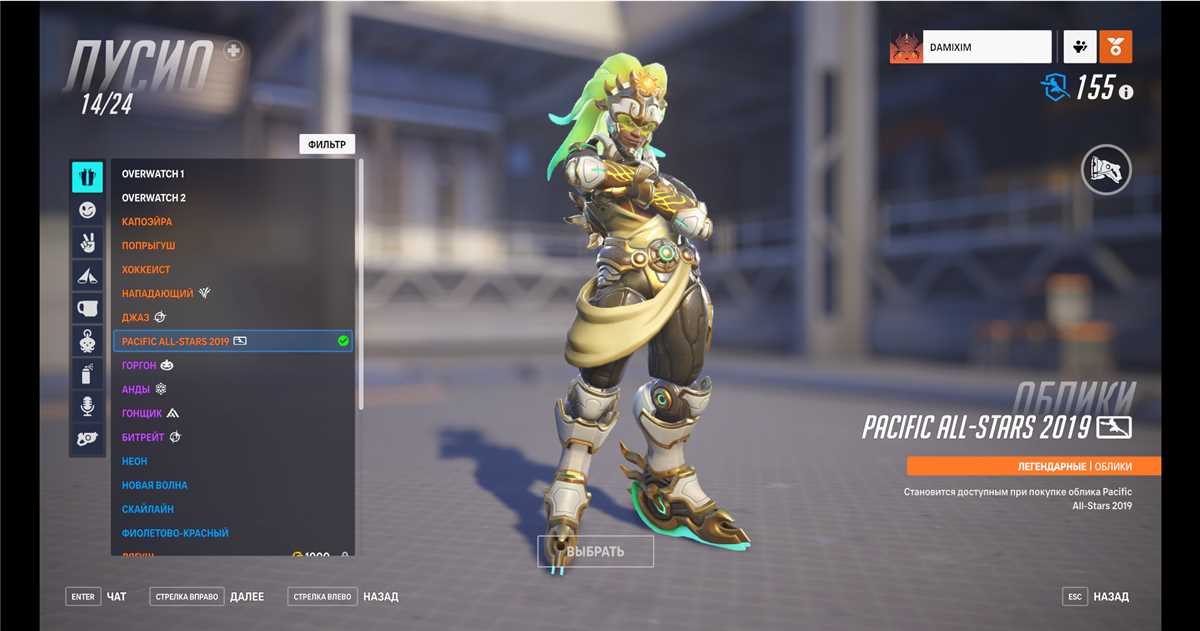 Penjualan akun permainan Overwatch