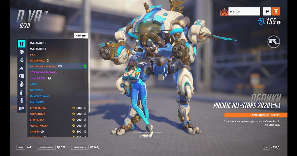 Penjualan akun permainan Overwatch