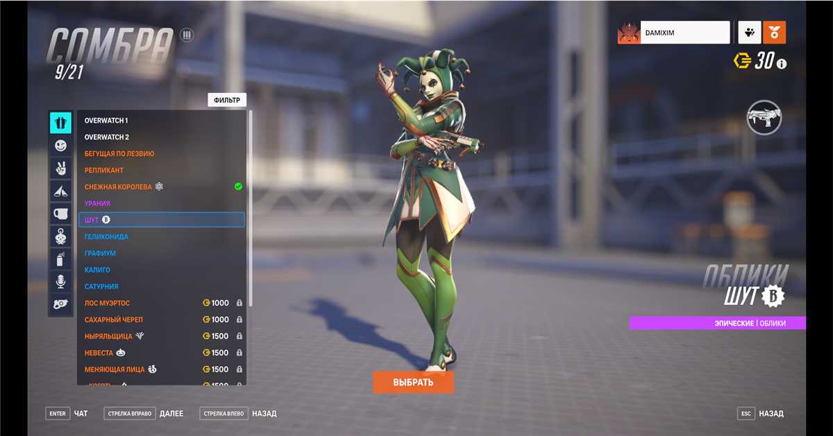 Penjualan akun permainan Overwatch