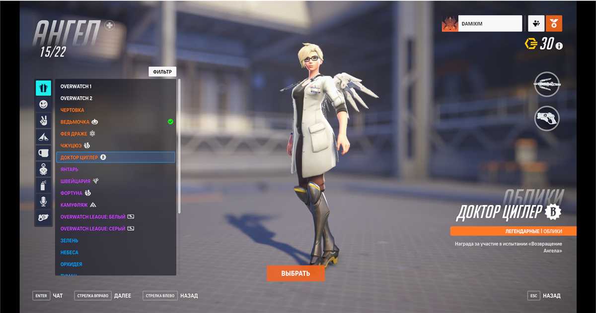 Penjualan akun permainan Overwatch