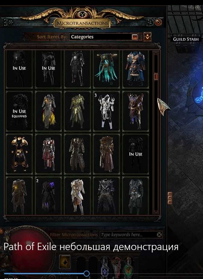 Game account sale Path of Exile