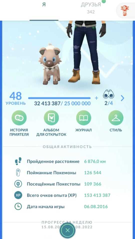 Game account sale Pokemon GO