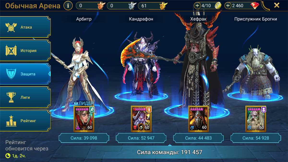 Penjualan akun permainan Raid Shadow Legends