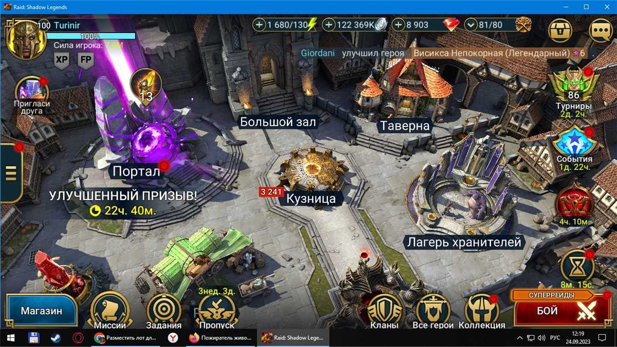 Penjualan akun permainan Raid Shadow Legends