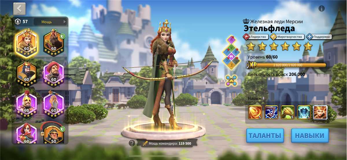 Venda de conta de jogo Rise Of Kingdoms