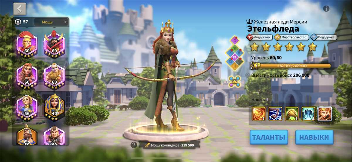 Venda de conta de jogo Rise Of Kingdoms