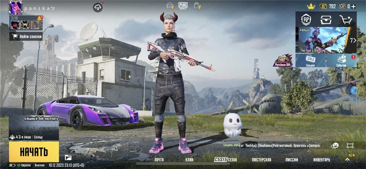 Venda de conta de jogo PUBG MOBILE