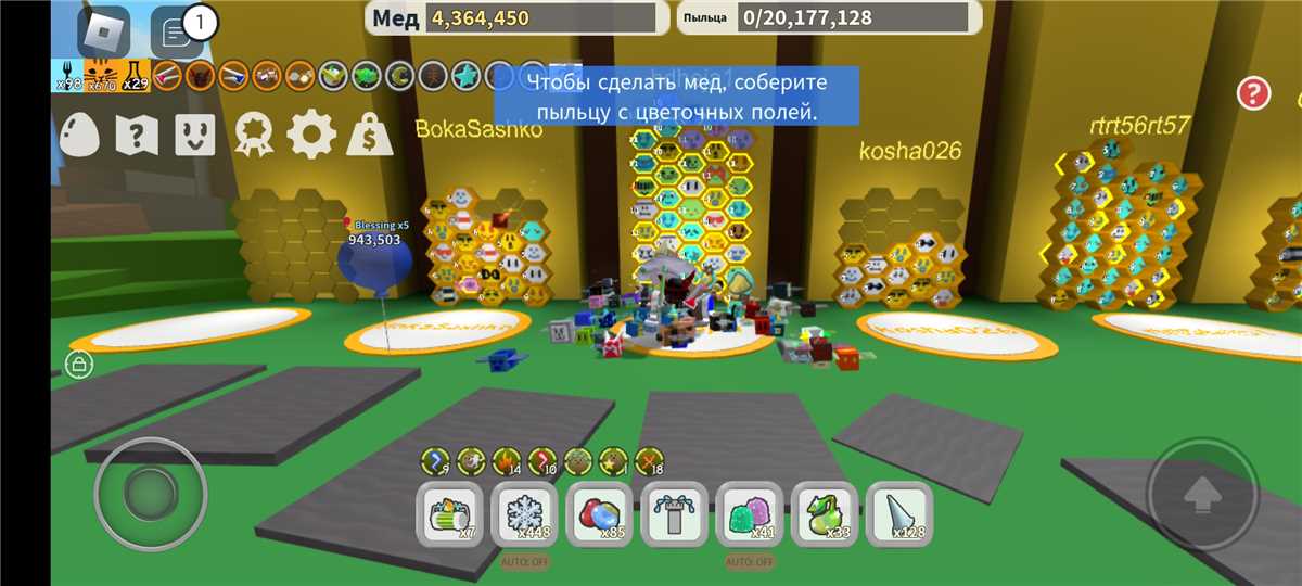 Penjualan akun permainan Roblox