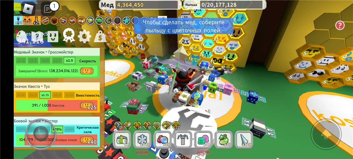 Penjualan akun permainan Roblox