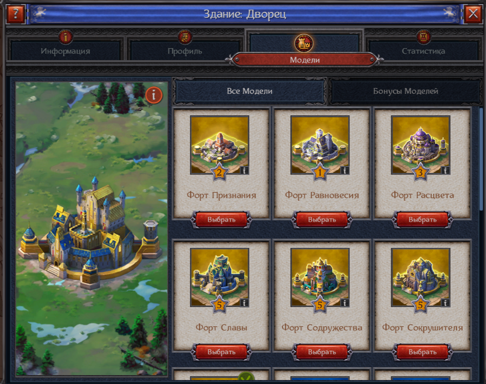 Game account sale Throne Kingdom at War