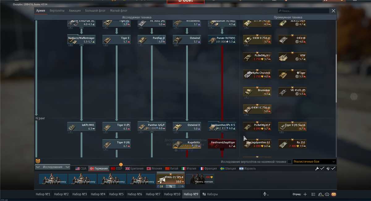 Game account sale War Thunder