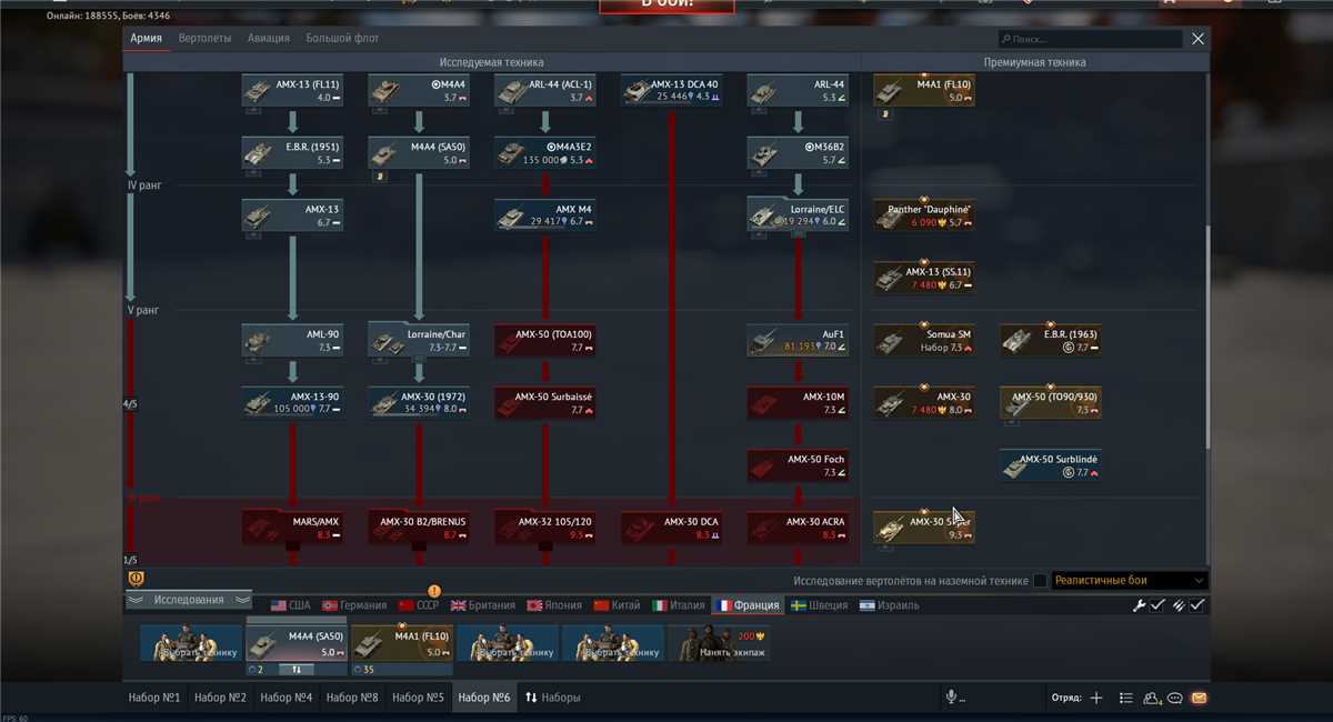 Game account sale War Thunder