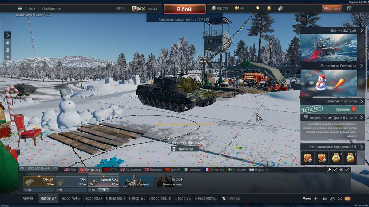 Venda de conta de jogo War Thunder