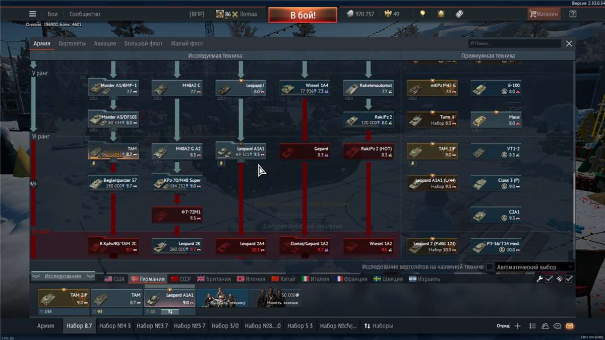 Venda de conta de jogo War Thunder