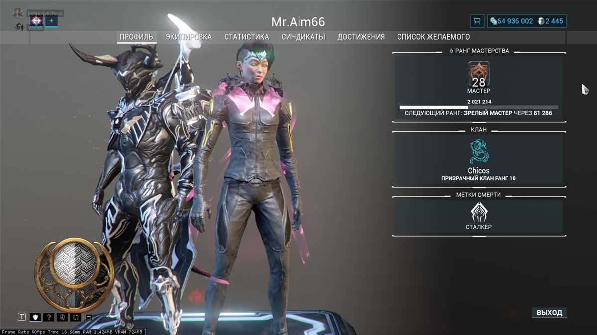 Venda de conta de jogo WarFrame