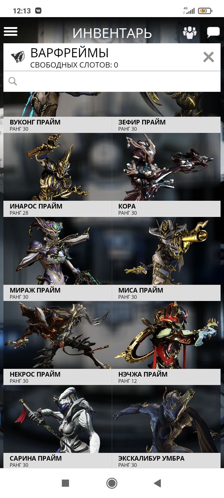 Penjualan akun permainan WarFrame