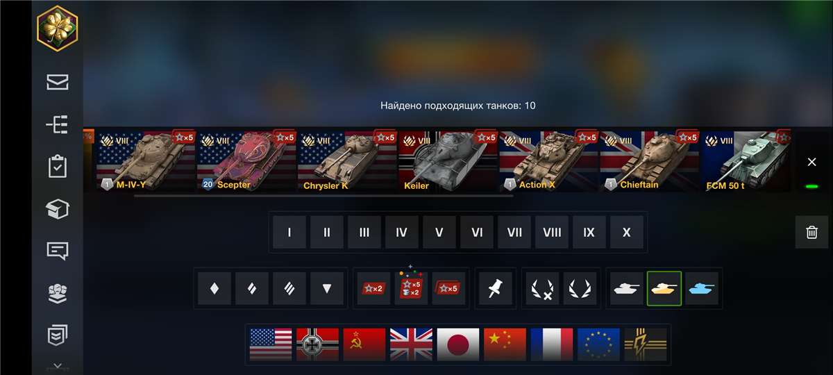 Penjualan akun permainan World of Tanks