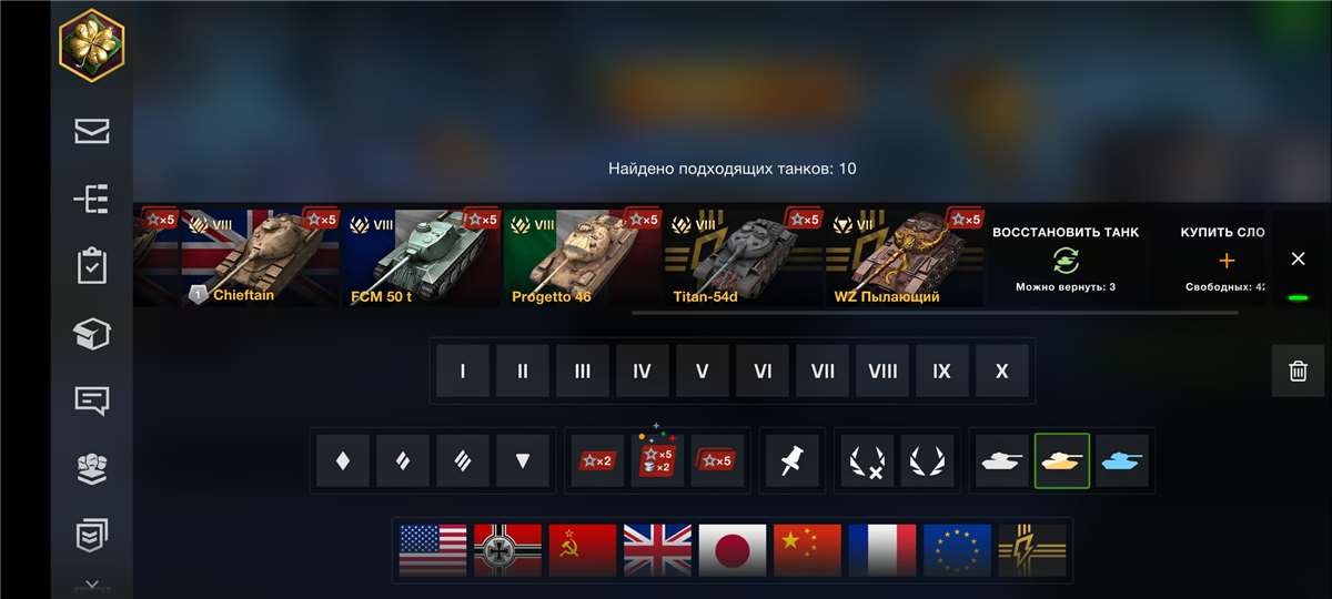 Penjualan akun permainan World of Tanks