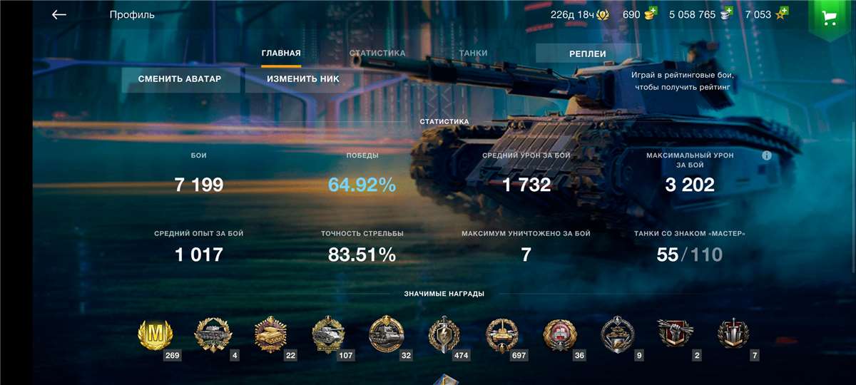 Penjualan akun permainan World of Tanks