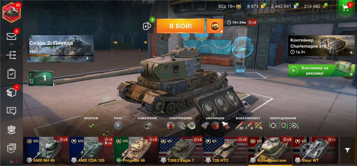 Game account sale World of Tanks Blitz