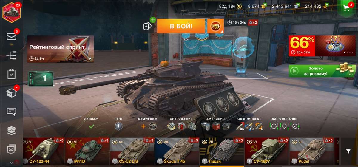 Game account sale World of Tanks Blitz